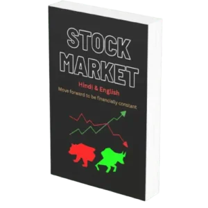 The Market ebook (37 Pages)